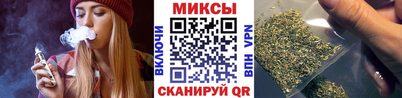купить   Кушва  Бутират бутик 
