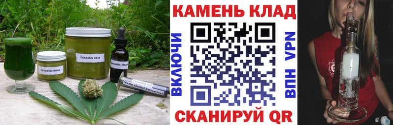 Еда ТГК конопля  кракен ONION  Кушва 