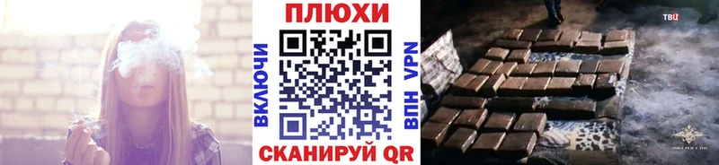 как найти   Кушва  ГАШИШ убойный 