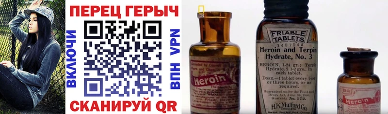 даркнет наркотические препараты  Кушва  Героин VHQ 