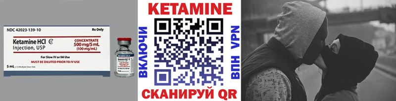 КЕТАМИН ketamine  Кушва 