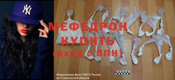 каннабис Пестово