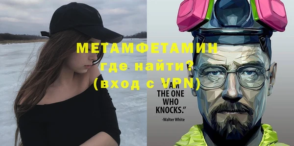 меф VHQ Балахна