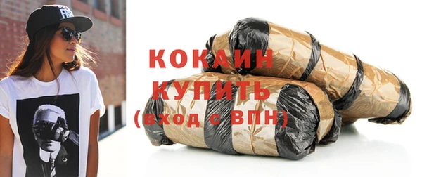 ECSTASY Белокуриха