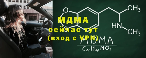 молекула духа Баксан