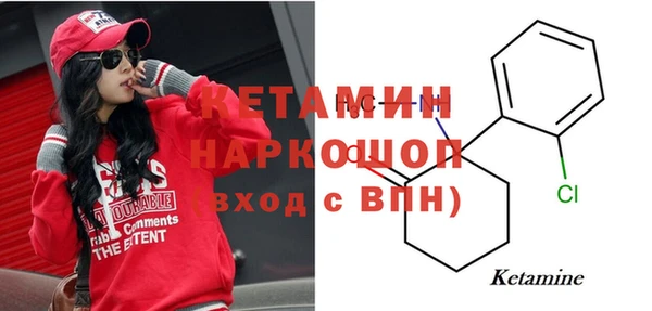 молекула духа Баксан
