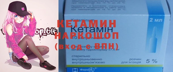 молекула духа Баксан
