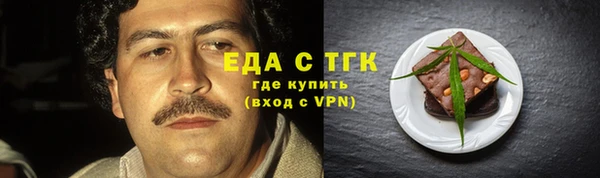 молекула духа Баксан