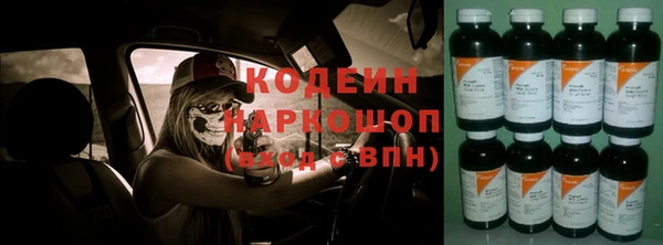 амфетамин Беломорск