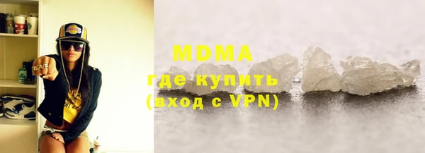 амфетамин Беломорск
