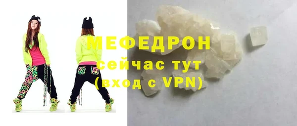 тгк Переславль-Залесский