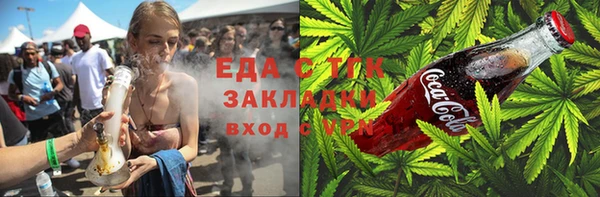 каннабис Пестово