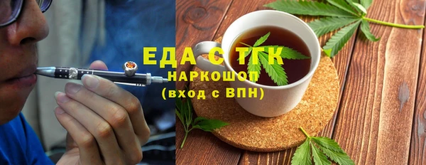 молекула духа Баксан