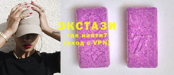 ECSTASY Белокуриха