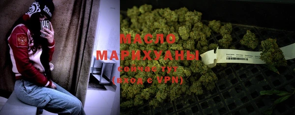 молекула духа Баксан