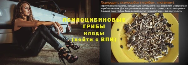 амфетамин Беломорск