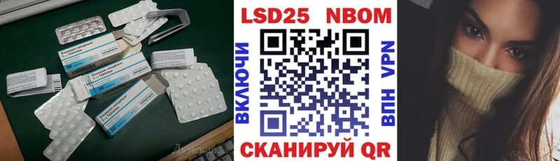 Лсд 25 экстази кислота  как найти   Кушва 