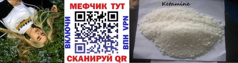 МЯУ-МЯУ мука магазин продажи Кушва