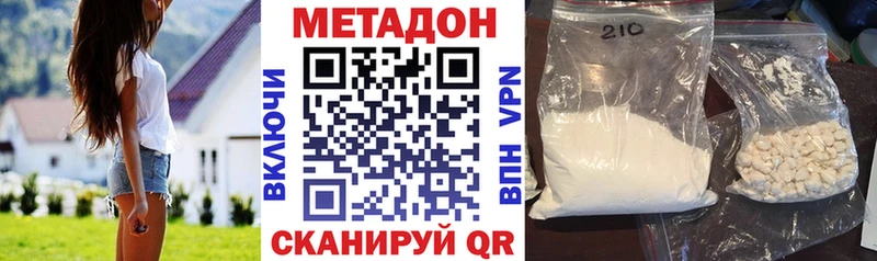наркотики  Кушва  Метадон мёд 