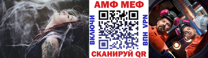 mega как зайти  наркотики  Кушва  Первитин винт 