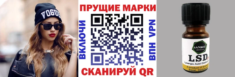 Марки NBOMe 1500мкг  Кушва 