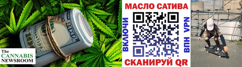 ТГК вейп  мориарти Telegram  Кушва  купить наркотики цена 